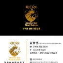 다열어부동산중개 이미지