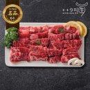 구미 쇼핑하우