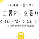 오피티 이미지
