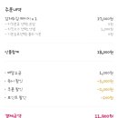 호식이두마리치킨대학점