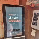 우리할매떡볶이포천신읍점