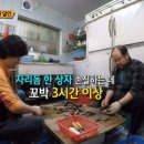 부흥식당 이미지