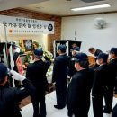 무공수훈자회 이미지