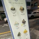정만빙수 이미지