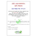스칼렛헤어 네이버블로그
