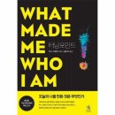 터닝포인트 카카오 검색결과