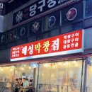 해성파크 이미지