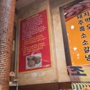 벙개막창 | 고양시 행신동에서 만난 바삭쫀득 숯불막창 맛집 ‘벙개막창’ 후기