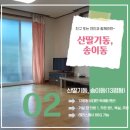 칠갑산장곡마을