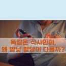 내추럴바디짐 이미지