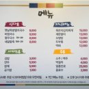 완산-14 | 한젓가락 먹자마자 속이 확~ 풀리는 완산구맛집 옛날죽방멸치국수 후기