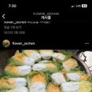 황금농약사 이미지