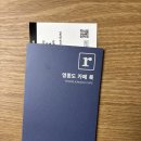 륙 | 영종도 카페 륙 후기｜인천공항 근처 비행기 구경하기 좋은 카페