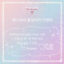 에스비비에스 | 부산 붙임머리 숱추가 무제한 이벤트 37만 원