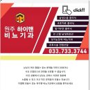 이지용비뇨기과의원 이미지