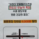 선명희피자 미아점 이미지
