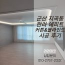 라라데코 이미지