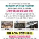 신영통삼성내과의원 이미지