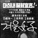 진중화요리