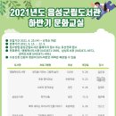 음성도서관 이미지