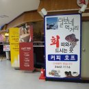 털보네대게회식당