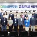 서울정의원 서울신문