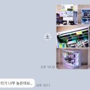 스톰피씨 이미지