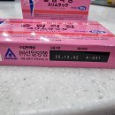 녹십자온누리약국 이미지