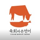 바른연어 이미지