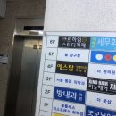 버스정류소_화곡역 이미지