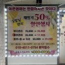 성주스킨앤바디