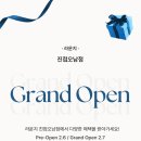 프리라운지 - 마포구 잔다리로3안길 44 | 프리라운지