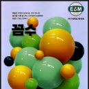 성덕여자중학교 이미지