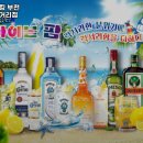 펀비어킹원종