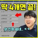 금밭