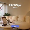 엘르(ELLE) | 호치민 여행 마사지 엘르비스파 오페라 하우스 Elle&#39;B Spa