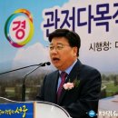 관저다목적체육관 이미지