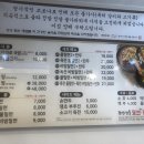 조선전통밀면.갈비탕 이미지