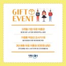 (주)케이메디컨설팅 이미지