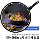 키친갤러리