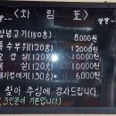 꿀꿀이농장 이미지