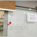 명동모모약국 이미지
