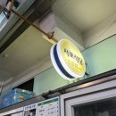 서포식당 - 목포시 | 서포식당