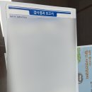 당진시보건소 | 당진 보건소 | 신혼부부 산전검사 후기(무료검진부터 준비물까지)