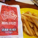 BBQ치킨(여주대점)