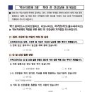 정우신약(주) 이미지