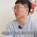 청주 별거없다는 충주시 홍보맨ㅋㅋㅋ 이미지