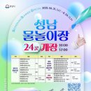 능골공원 물놀이장 네이버블로그