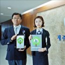 제주한라병원 이미지