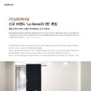 (주)삼현정보